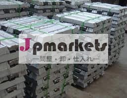 バルク99.7アルミインゴット問屋・仕入れ・卸・卸売り