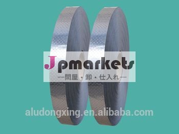 アルミを作製する産業使用のため、問屋・仕入れ・卸・卸売り