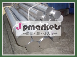 日本製、 高品質のアルミロッドの価格トン当たり/kg問屋・仕入れ・卸・卸売り