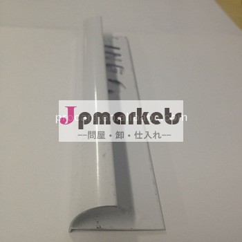 10mm 8mmアルミエッジングタイル問屋・仕入れ・卸・卸売り