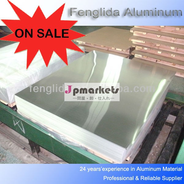 中国広東省佛山ホットの販売のアルミ板のアルミ製キロ当たりの価格問屋・仕入れ・卸・卸売り