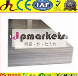 天津アルミ合金a5005sheet/アルミ板と板問屋・仕入れ・卸・卸売り
