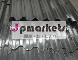 段ボール、 アルミ屋根シート問屋・仕入れ・卸・卸売り