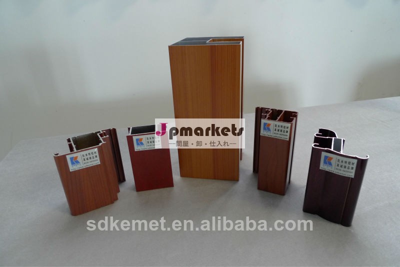 アルミニウムプロファイル問屋・仕入れ・卸・卸売り