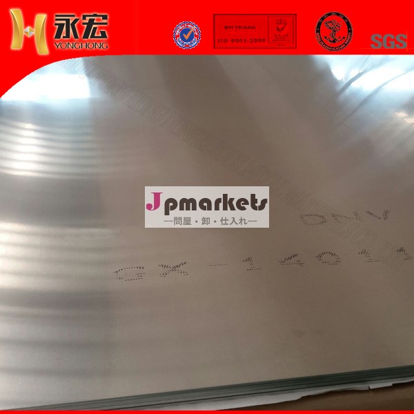 厚さのアルミニウム3-160mm7075t651陶磁器製造から問屋・仕入れ・卸・卸売り