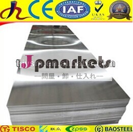 天津アルミ6082t6plate/アルミ板と板問屋・仕入れ・卸・卸売り