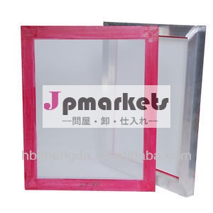 アルミスクリーンフレームメーカーの( od24*20t6063材料)問屋・仕入れ・卸・卸売り