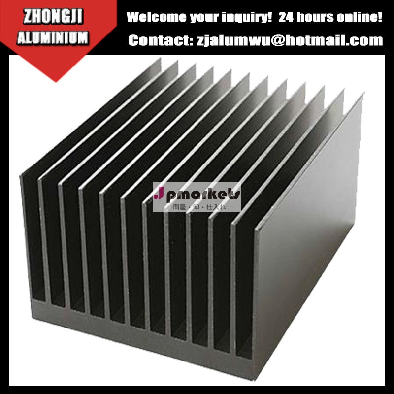 ledアルミヒートシンクアルミ押出ヒートシンク問屋・仕入れ・卸・卸売り