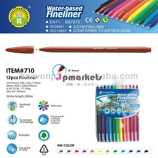 finelinerのカラーウォッシャブル710ファンシーペンセットアイテム問屋・仕入れ・卸・卸売り