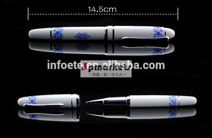 磁器のマーカーペン2014年万年筆・中国の磁器問屋・仕入れ・卸・卸売り