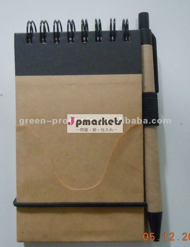 名刺のポケット(TRP054)が付いているリサイクルされたクラフトまたは包装紙のノート問屋・仕入れ・卸・卸売り