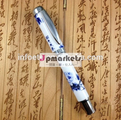 2014年中国の青と白の磁器のペン問屋・仕入れ・卸・卸売り