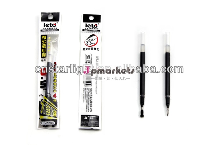 署名lt-2206ペンレフィル問屋・仕入れ・卸・卸売り