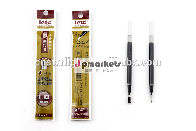 署名lt-2210ペンレフィル問屋・仕入れ・卸・卸売り