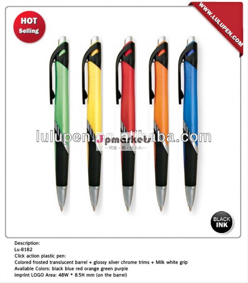 任意lu-8182ロゴは、 ペンをプリント問屋・仕入れ・卸・卸売り