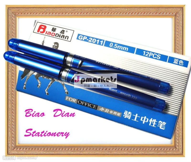 リング最もよい質はペーパーゲルインクpen&bigのゲルのペンをリサイクルした問屋・仕入れ・卸・卸売り