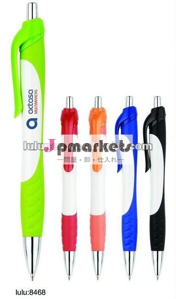 2012の様式のプラスチック球ペン(LU-8468)問屋・仕入れ・卸・卸売り