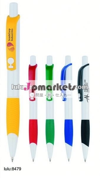 2012の様式のプラスチック球ペン(LU-8479)問屋・仕入れ・卸・卸売り