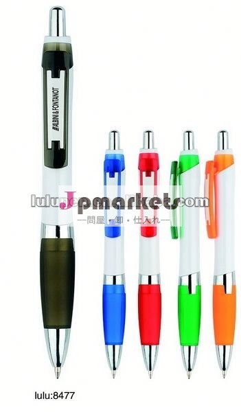 2012の様式のプラスチック球ペン(LU-8477)問屋・仕入れ・卸・卸売り