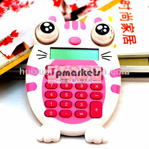 義烏福田市場8デジタル計算機漫画の子供のためのビッグアイの動物電気カウンター面白いポケット電卓問屋・仕入れ・卸・卸売り