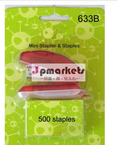 Minstaplerセット、 #26/6ステープル、 半透明のプラスチック製の赤問屋・仕入れ・卸・卸売り