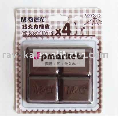 3D promotioanlチョコレート消す物問屋・仕入れ・卸・卸売り