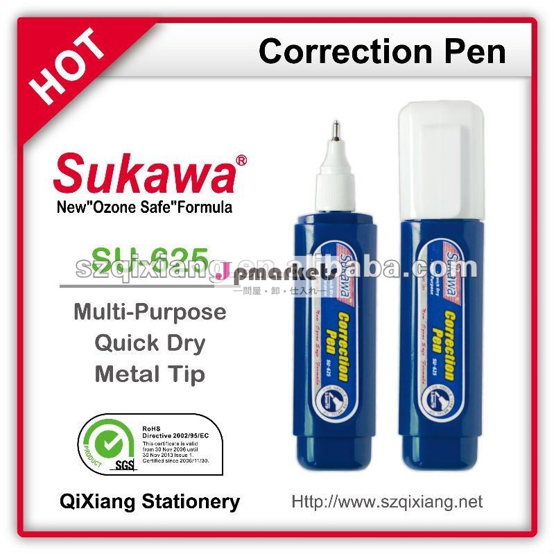 滑らかなカバレッジ10ミリリットル修正液問屋・仕入れ・卸・卸売り