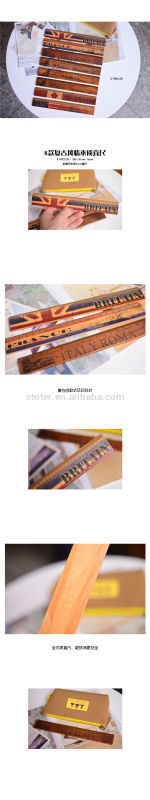 20CM six styles wood ruler問屋・仕入れ・卸・卸売り