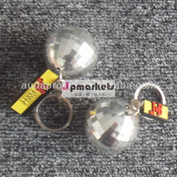 ミラーのディスコの球のkeychain問屋・仕入れ・卸・卸売り
