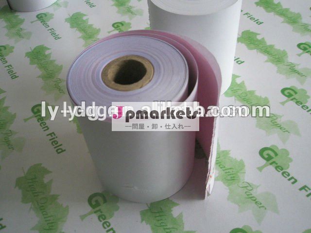 ノーカーボン紙( 55〜65gsm)問屋・仕入れ・卸・卸売り