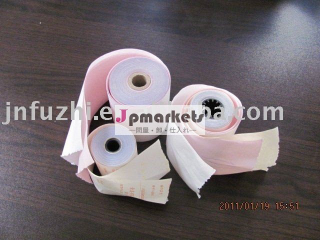 ncrペーパーロール問屋・仕入れ・卸・卸売り