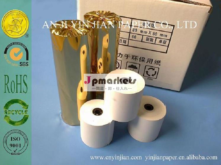 トップ販売pos感熱紙ロール製造所から80mmx80mm感熱紙リール問屋・仕入れ・卸・卸売り