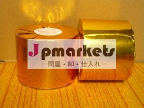 現金レジスターペーパーロールsx000001高品質で問屋・仕入れ・卸・卸売り