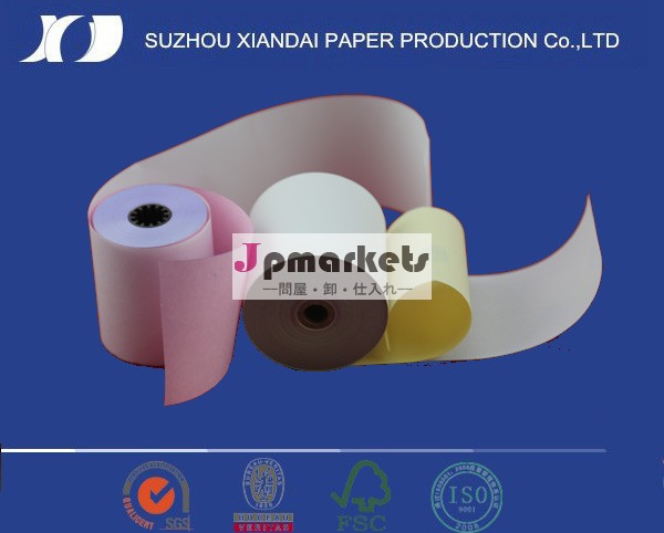高品質なプロ2014年3プライ23/4''*23/4''carbonless紙ロール問屋・仕入れ・卸・卸売り