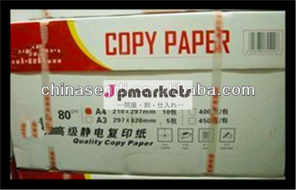 A3/a4コピー印刷用紙80gsm/70白色度様々なgsm問屋・仕入れ・卸・卸売り