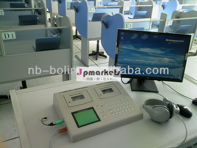 Bl-2086aデジタルマルチメディア言語学習システム問屋・仕入れ・卸・卸売り