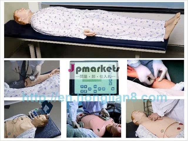 高度の看護の人体摸型(cprの医学の人体摸型、教育装置)問屋・仕入れ・卸・卸売り