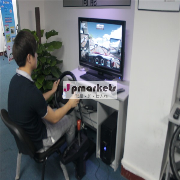 教習所シミュレータ/portabledrvingトレーニングシミュレータ問屋・仕入れ・卸・卸売り