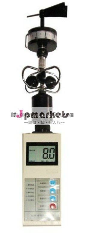 電気風力衰えと風速計( ラボ機器)問屋・仕入れ・卸・卸売り