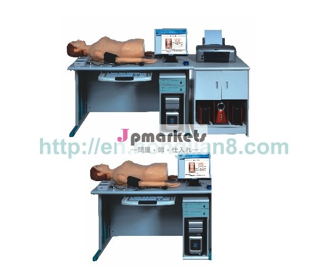 身体検査の技能訓練システム(医学モデル)のオンライン版問屋・仕入れ・卸・卸売り