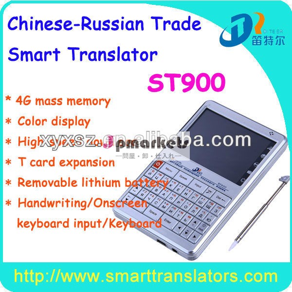 ロシアst900portable+rechargerable+handwriting言語の翻訳者問屋・仕入れ・卸・卸売り