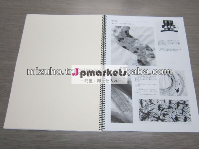 日本aletsスケッチノートのための本を供給する日本製の絵画芸術問屋・仕入れ・卸・卸売り