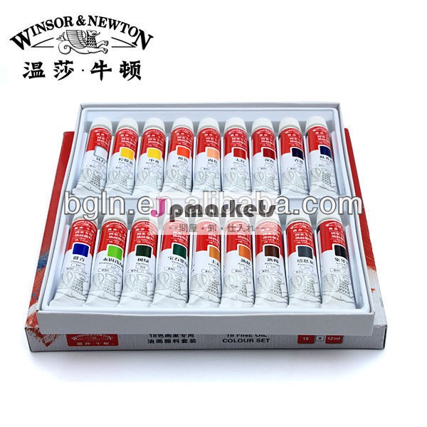 ウィンザー・ニュートン12ml18色精密オイルの色のセット問屋・仕入れ・卸・卸売り