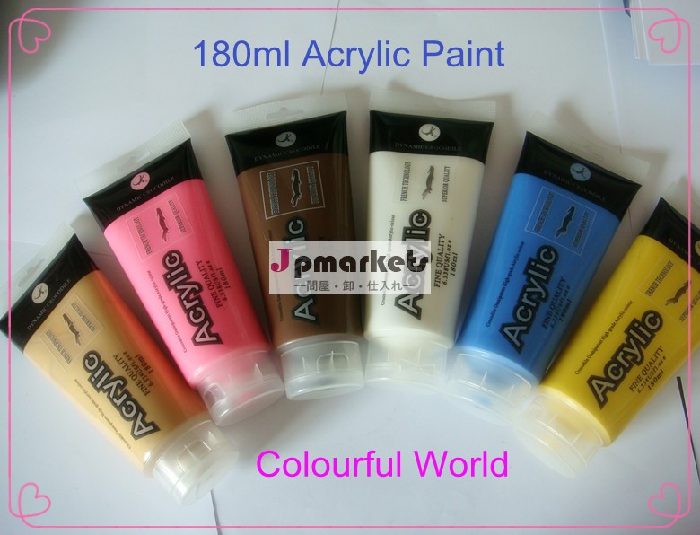 日本画材180ml、 アクリル塗料、 アクリル色の製造、 en71-3,en71-9問屋・仕入れ・卸・卸売り