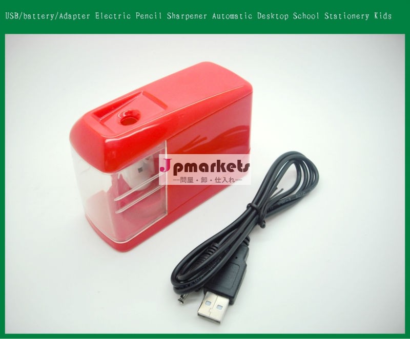ボストンで鉛筆削り鉛筆sharpener|electricacadapter|簡単へ-- 操作し電動鉛筆削り問屋・仕入れ・卸・卸売り