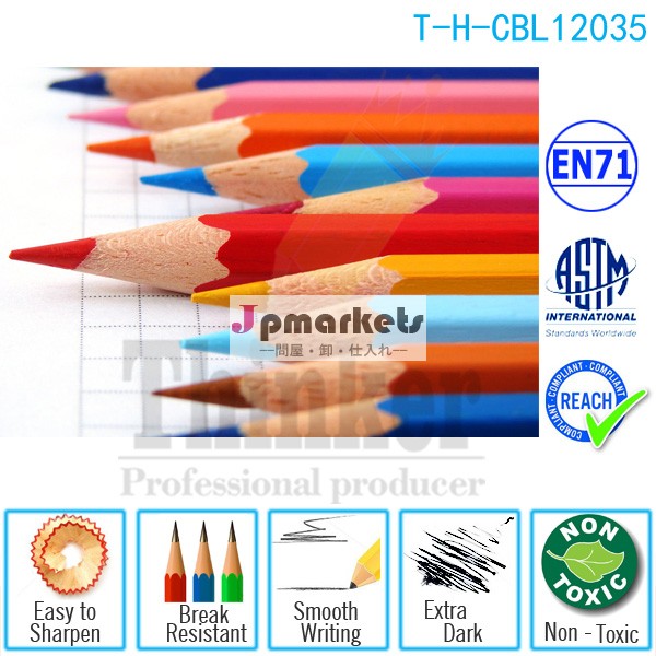 熱い販売の描画着色された鉛筆、 卸売子供のためのバルクで着色された鉛筆問屋・仕入れ・卸・卸売り