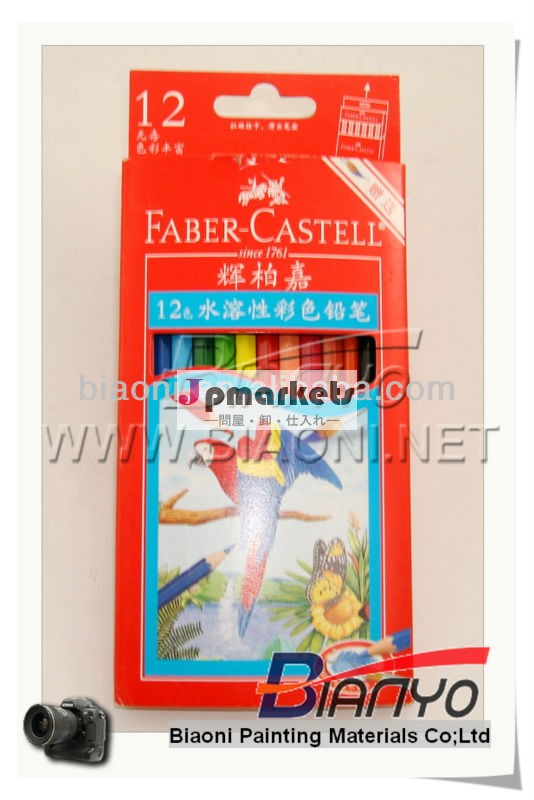 木製12色水色の鉛筆セット卸売問屋・仕入れ・卸・卸売り