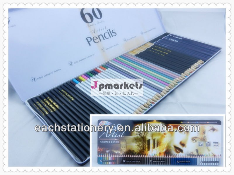 鉛筆のスケッチ60pcs/setアーティスト木製色の鉛筆画の鉛筆問屋・仕入れ・卸・卸売り