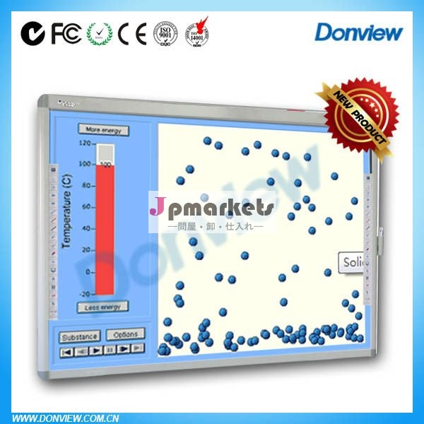 donviewスマートボード問屋・仕入れ・卸・卸売り