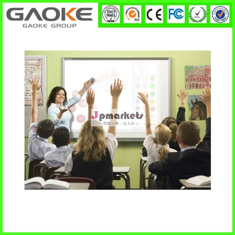 Hotsalegk-880d/80年代gaoke電磁インタラクティブホワイトボード問屋・仕入れ・卸・卸売り